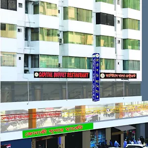 酒店 The Capital Ltd., 达卡